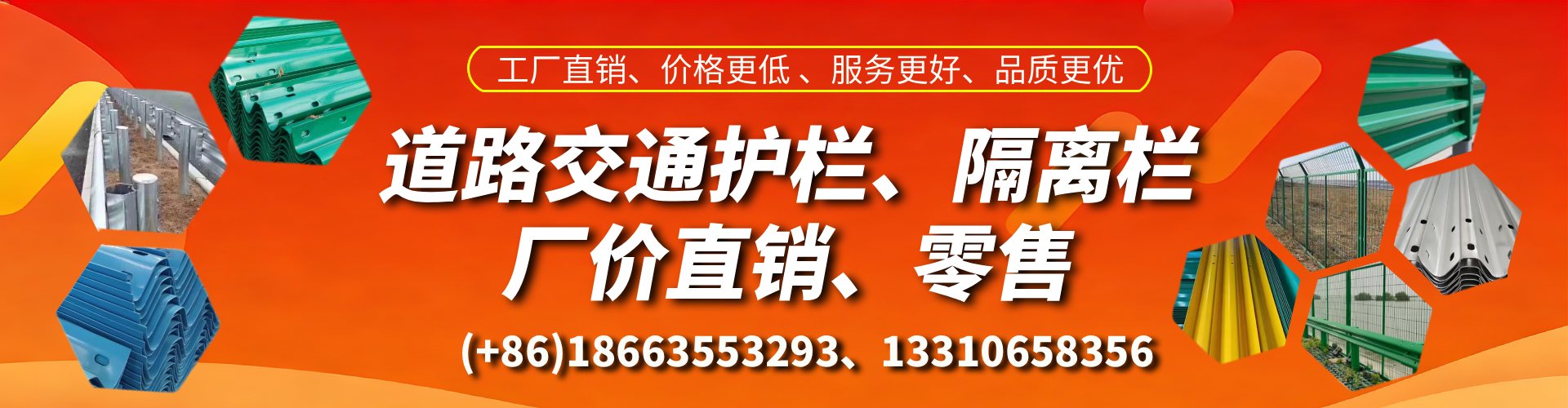 溧阳交通护栏生产厂家 道路护栏 波形护栏 防撞护栏 隔离护栏 防护栅栏
